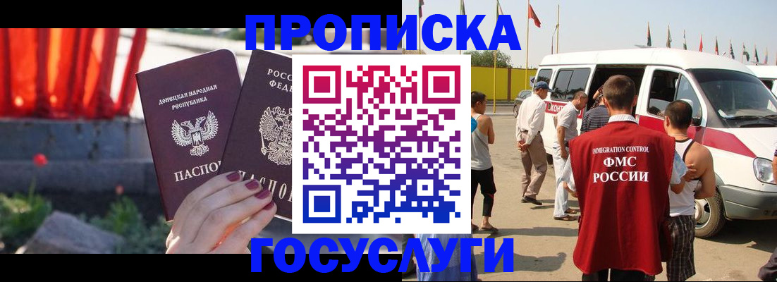 регистрация в Тогучине
